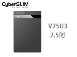 「阿秒市集」CyberSLIM B25U31 2.5吋 硬碟外接盒 7mm/9mm Type-C 銀 / 黑 / 紅 歷史價格詳細信息