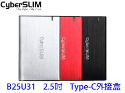 CyberSLIM B25U31 2.5吋 硬碟外接盒 紅色 歷史價格詳細信息