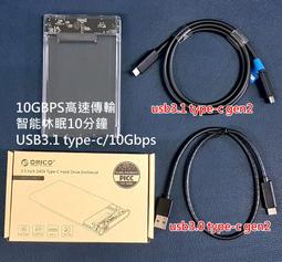 ORICO 2.5吋/3.5吋 透明單層USB3.0 Type-B通用硬碟座(6139U3-US) 歷史價格詳細信息