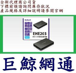 登昌恆 UPMOST EHE213 USB3.1 Type-C硬碟外接盒 uptech 歷史價格詳細信息