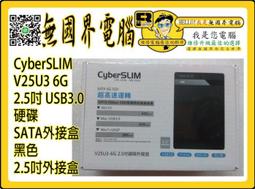 外接盒 硬碟外接盒 usb3.0外接盒 高速盒 固態硬盤盒 移動硬盤盒 硬盤盒 外接硬盤盒 歷史價格詳細信息