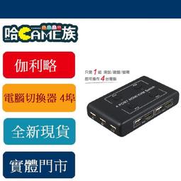 [哈GAME族]免運費 弈飛資訊 QBoss 固定資產+消耗品管理系統 3.0 R2 單機版 歷史價格詳細信息
