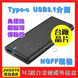 伽利略 USB3.1 Gen1 SATA/SSD 2.5" 鋁合金硬碟外接盒 歷史價格詳細信息