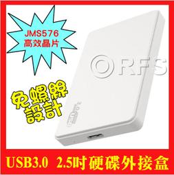 ◎洛克潮流館◎USB3.0 to NGFF SSD M2 外接盒 M2硬碟外接盒 SATA硬碟外接盒 硬碟外接盒 歷史價格詳細信息