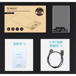 ORICO 2.5吋/3.5吋 透明單層USB3.0 Type-B通用硬碟座(6139U3-US) 歷史價格詳細信息