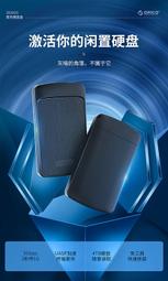 Orico 2.5吋 SATA USB 3.0 外接盒 外接 硬碟盒 行動 2.5 透明內視設計 免工具 2139u3 歷史價格詳細信息