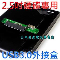 [缺貨] 外接盒 光碟機轉接 2.5吋 HDD SATA 硬碟 SSD 托架 轉接盒 12.7mm  轉換 光碟機模組 歷史價格詳細信息