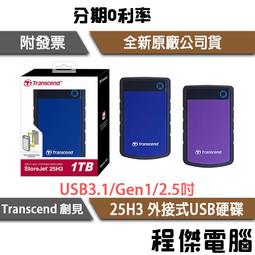 Transcend 創見 2T SJ25H3B 軍規防震硬碟 USB3.0 現貨 廠商直送 歷史價格詳細信息