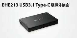 EHE212 USB 3.1 Gen1 M.2 外接盒 歷史價格詳細信息