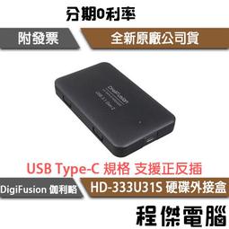 伽利略 USB3.1 Gen2 2層抽取式鋁合金硬碟外接盒 歷史價格詳細信息