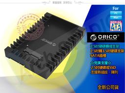 全新ORICO PWM2 M.2 NGFF(SATA) SSD 硬碟外接盒 固態硬碟盒, 漂亮的藍色 歷史價格詳細信息