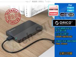 ORICO UASP 可選USB3.1, USB3.0 2.5吋 外接盒 透明 2139U3 2139C3 全新 歷史價格詳細信息