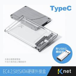 Type-C to Type-C 2合1快充傳輸線1M/2M 100w/5A快充線充電線(款式可選) 歷史價格詳細信息