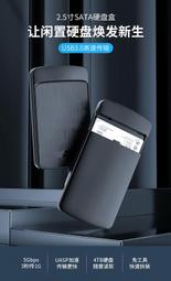 ORICO 外接式 2.5吋硬碟防震矽膠保護盒+USB3.1易驅線套裝 支持4TB /熱插拔/免驅動/OTG 歷史價格詳細信息