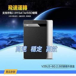 CyberSLIM  V25U3  2.5吋 硬碟外接盒 白色 USB3.0 歷史價格詳細信息