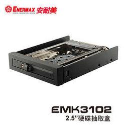 保銳ENERMAX (ETS-T40F-B) 黑蝠版藍燈CPU散熱器/熱阻係數0.117°C 歷史價格詳細信息