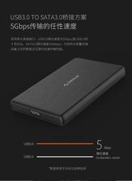 Orico 2.5吋 SATA USB 3.0 外接盒 外接 硬碟盒 行動 2.5 透明內視設計 免工具 2139u3 歷史價格詳細信息