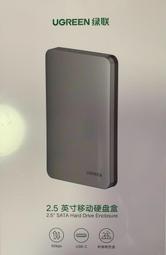 綠聯 2.5吋硬碟外接盒 帶線USB3.0版 歷史價格詳細信息
