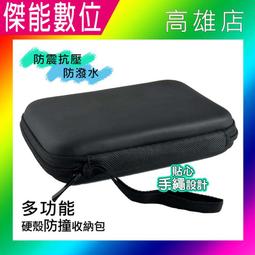 硬碟硬殼收納包 BUBM 磨砂表面 3C配件收納盒 收納 EVA 硬殼包 防撞殼 防撞盒 配件包 收納包 收納盒 硬碟包 歷史價格詳細信息