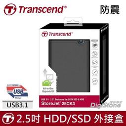 創見 硬碟外接盒 SSD 外接盒 2.5吋 SATA 硬碟/SSD USB3.1 Gen1 25S3 硬碟外接盒X1台★ NEW slim 鋁製金屬外殼★ 歷史價格詳細信息