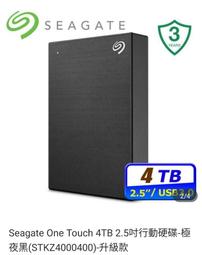 SEAGATE 2.5吋行動硬碟 HD 4TB EXPANSION 新黑鑽系列  C122839 歷史價格詳細信息