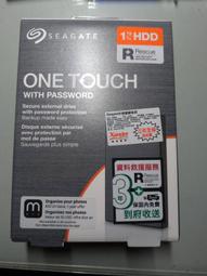 【Seagate 希捷】One Touch 1TB 行動硬碟 密碼版 黑色 歷史價格詳細信息