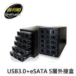 Digifusion 伽利略 USB3.1 Gen2 五層抽取式硬碟外接盒 35D-U315 歷史價格詳細信息