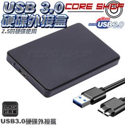 ☆酷銳科技☆JEYI佳翼USB3.0/USB 3.0轉Type-C/Typec/Type A轉接短線/30公分/純銅線芯 歷史價格詳細信息