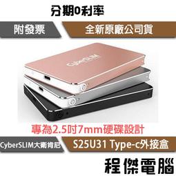 CyberSLIM S2U31 2.5吋3.5吋雙層硬碟外接盒 Type-c 2.5吋3.5吋硬碟外接盒 type-c 歷史價格詳細信息