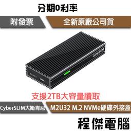 CyberSLIM  M.2 NVMe 固態硬碟轉接卡(M2C) 歷史價格詳細信息