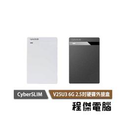 CyberSLIM  V25U3  2.5吋 硬碟外接盒 白色 USB3.0 歷史價格詳細信息