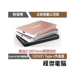 CyberSLIM S2U31 2.5吋3.5吋雙層硬碟外接盒 Type-c 2.5吋3.5吋硬碟外接盒 type-c 歷史價格詳細信息