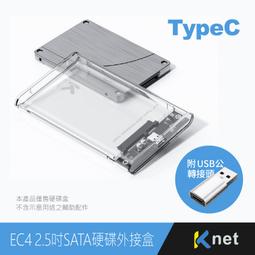 【KTNET】TypeC+A&Giga網路卡&USB3.0 集線器 灰（LGU33） 歷史價格詳細信息