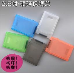 2.5吋硬碟盒-硬碟收納盒-配件包-防震包-保護盒-硬碟收納包-相機包-金銀島海釣庫 歷史價格詳細信息