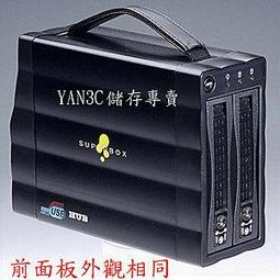 SNT 上億 ST-2223 SATA 無內框 抽取盒 熱插拔 鋁合金 Keylock 6Gbps 歷史價格詳細信息