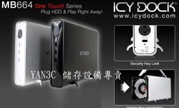 《Jessie Huang》ICY DOCK MB290SP-B 精簡版 SSD/HDD 轉接架 2.5吋硬碟轉接架 MB290SP 歷史價格詳細信息