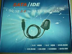 IDE to USB 2.0 SwapRACK 熱抽換 即插即用 硬碟 抽取盒 磬成 VP-1028LSF 轉 歷史價格詳細信息