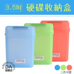 2.5吋3.5吋硬碟外接盒USB3.0 SATA外接盒硬碟盒 歷史價格詳細信息