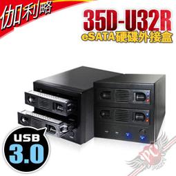 [ PCPARTY ] 伽利略 Digifusion PEC-HS080 USB 3.0 4埠 HUB 歷史價格詳細信息