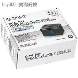 Orico 2.5/3.5寸通用硬盤保護盒m2收納包帶標簽桌機硬盤防震包 歷史價格詳細信息