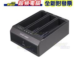 伽利略2535B-U3I2S USB3.0 3槽硬碟外接座DigiFusion雙SATA+IDE 現貨 廠商直送 歷史價格詳細信息