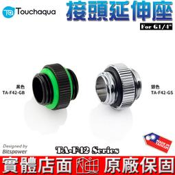 【Bitspower】水冷入門 DIY 軟管套組（Intel 平台） 歷史價格詳細信息