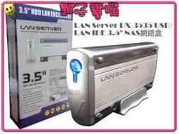 ...點子電腦-北投...◎IDE外接盒DX-3535 USB(無網路硬碟功能)330元 歷史價格詳細信息
