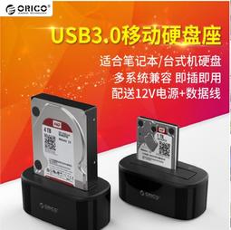 ORICO 外接式 2.5吋硬碟防震矽膠保護盒+USB3.1易驅線套裝 支持4TB /熱插拔/免驅動/OTG 歷史價格詳細信息