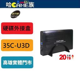 伽利略 USB3.2 Gen1 2.5/3.5吋 SSD & SATA 硬碟外接盒 歷史價格詳細信息