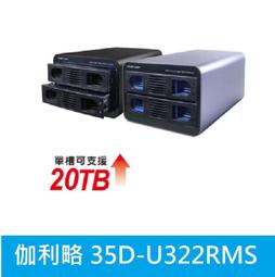 【伽利略】35D-U322RM Type-C USB3.1 2.5吋 2層抽取式 RAID 硬碟外接盒『高雄程傑電腦』 歷史價格詳細信息