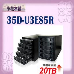 【伽利略】35D-U322RM Type-C USB3.1 2.5吋 2層抽取式 RAID 硬碟外接盒『高雄程傑電腦』 歷史價格詳細信息