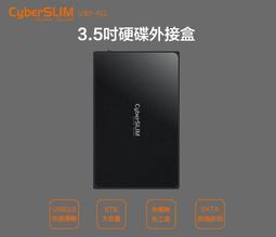 CyberSLIM  3.5吋硬碟外接盒 USB3.0 V80-6G 歷史價格詳細信息