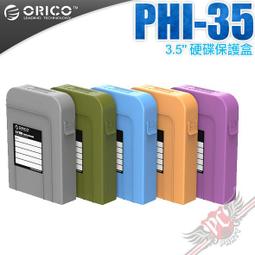 ORICO PHI-35 3.5寸硬碟保護盒/硬碟收納包 裸盤保護包 帶標籤 歷史價格詳細信息