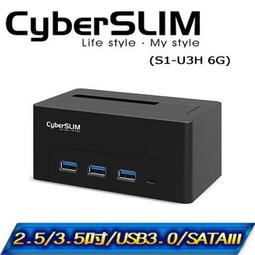 CyberSLIM 2.5吋/3.5吋雙層硬碟外接盒 SSD 2.5吋固態硬碟盒 USB3.0 S2-U3C6G PLUS 歷史價格詳細信息